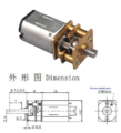 1920B6 moteur.png